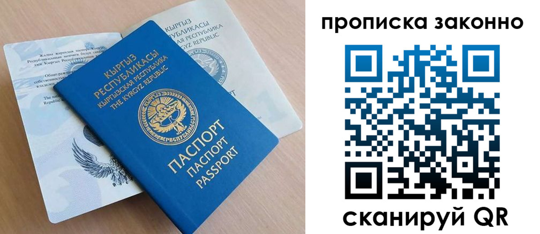 временная регистрация в квартире в Сольцах