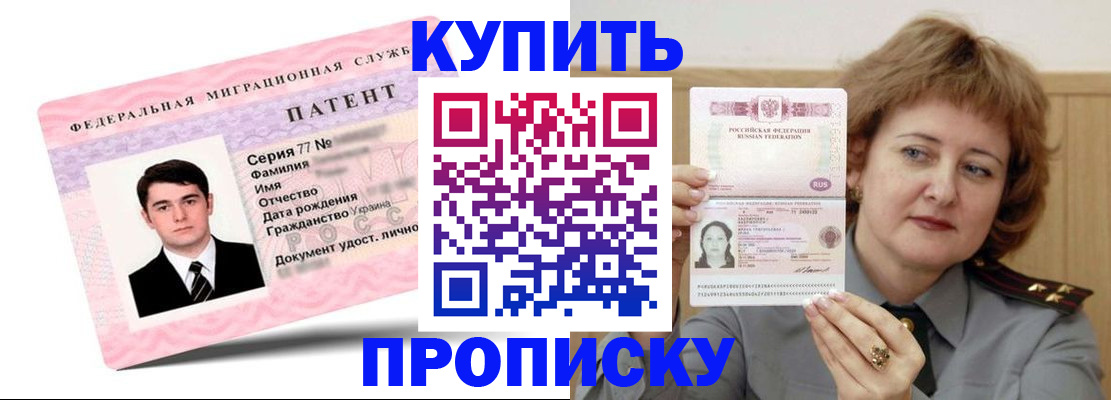 пропишу в квартире в Сольцах