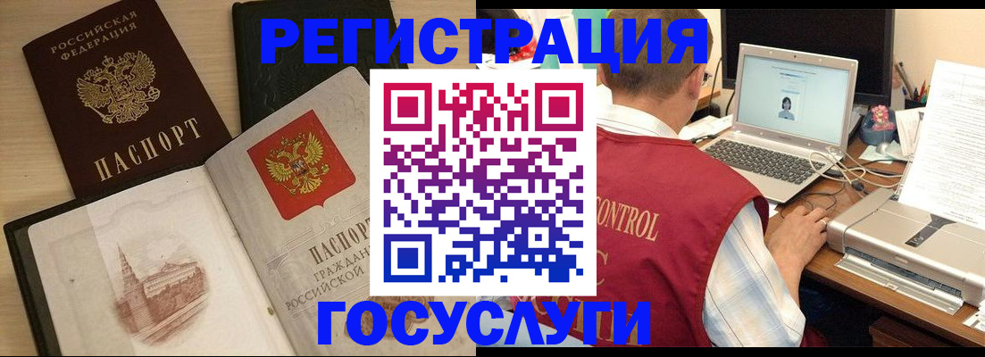 временная регистрация собственник в Сольцах
