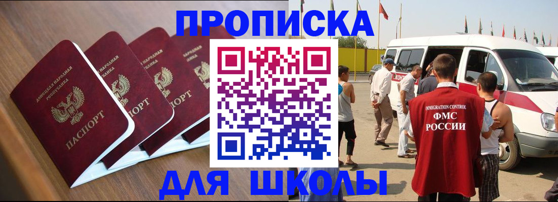 временная регистрация купить в Сольцах